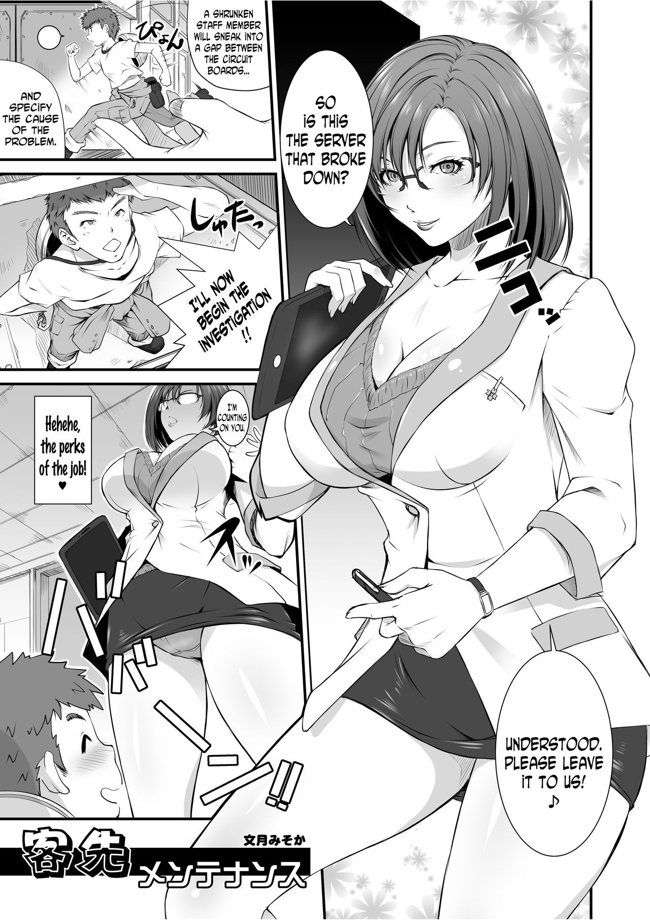Page 67
