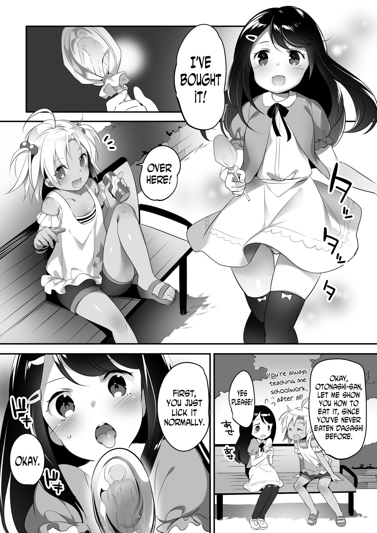 Page 75