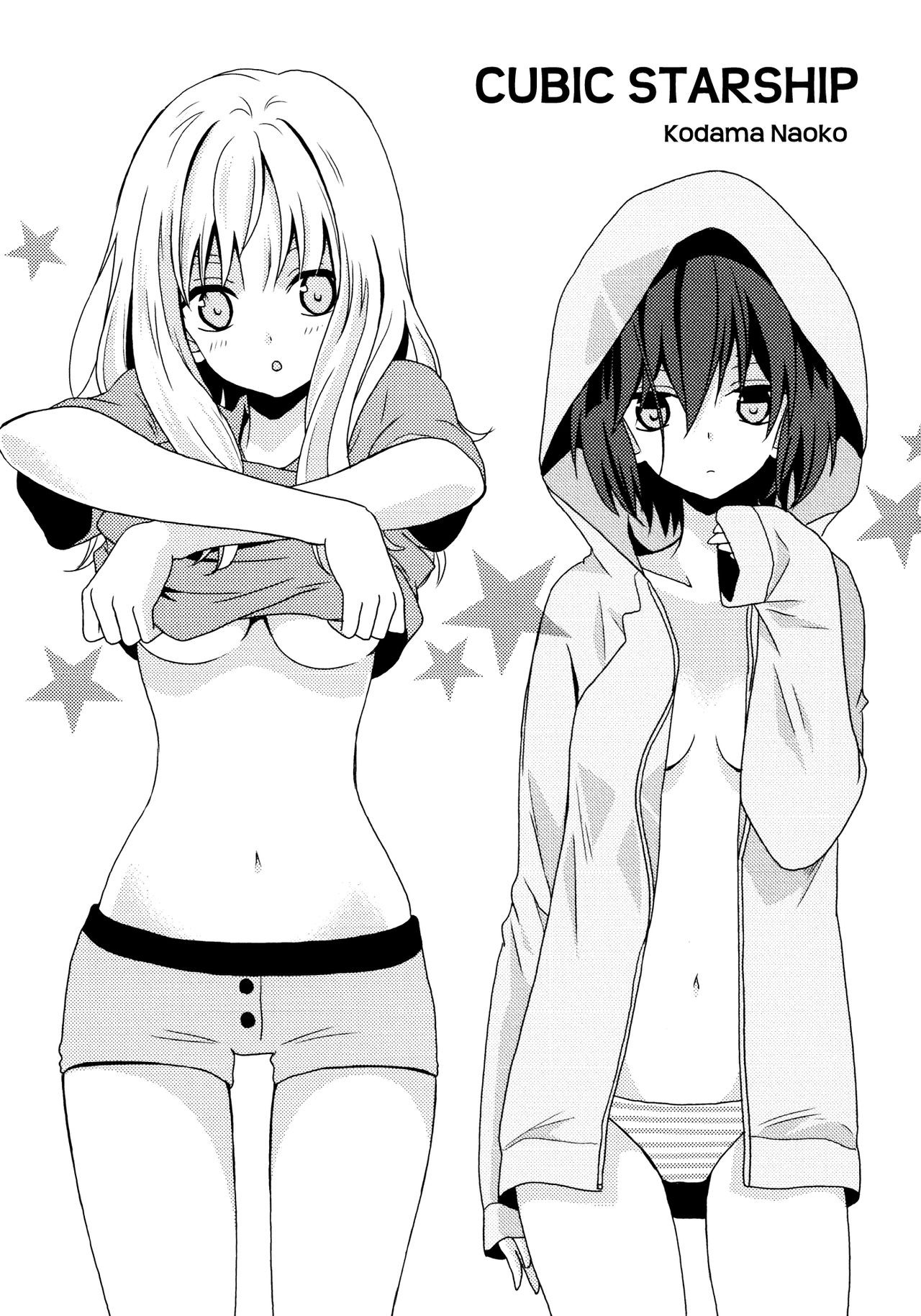 Cubic Starship (YuriHime Wildrose Vol.8)