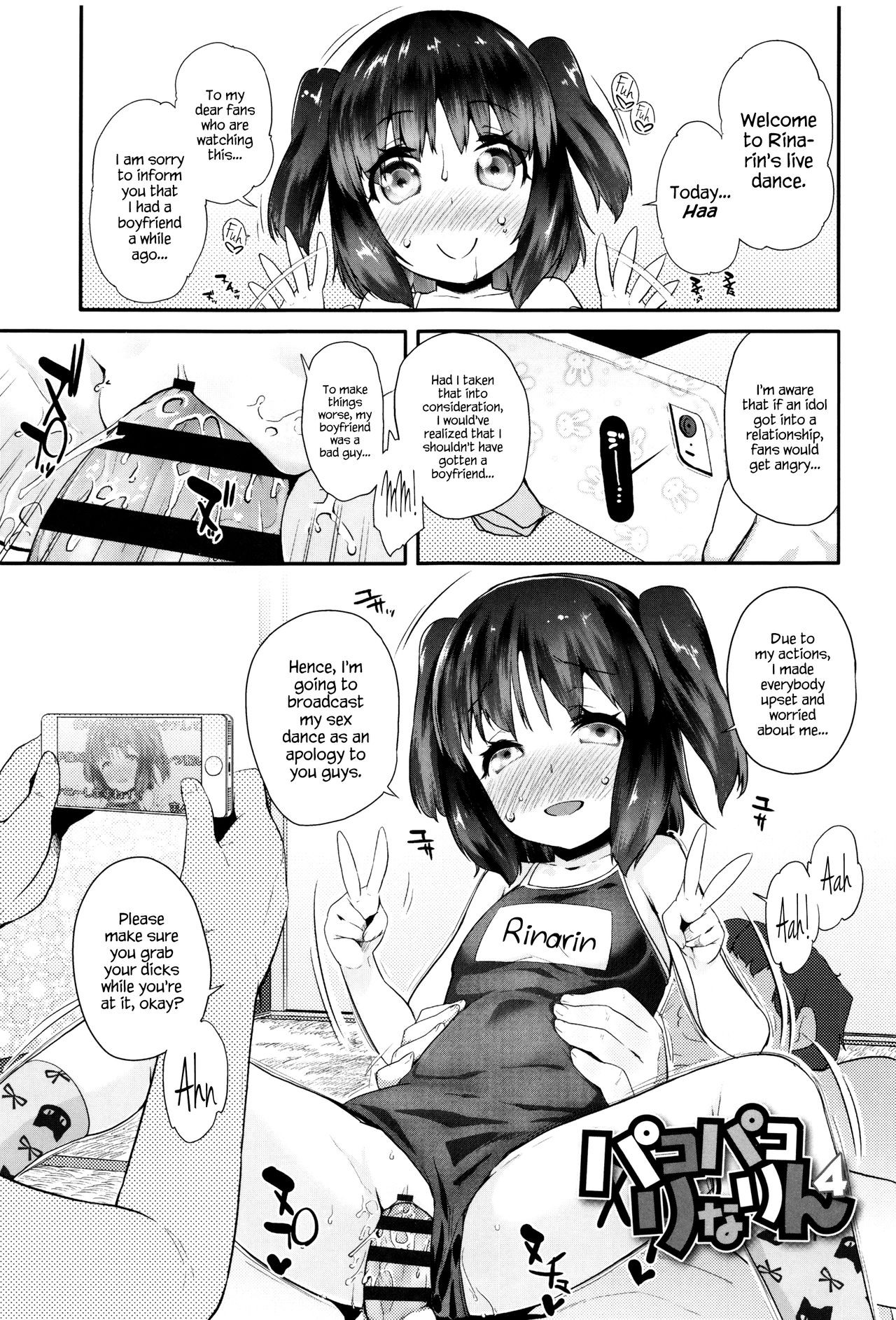 Pako Pako Rina Rin 4 | Hanky-Panky Rina Rin 4 (Pakopako Princess) {Hennojin}