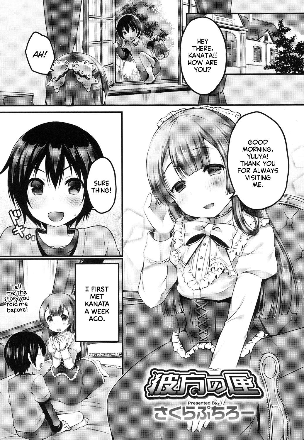 Kanata no Hako | Kanata's Box (Koushoku Shounen Vol. 08) =SW=