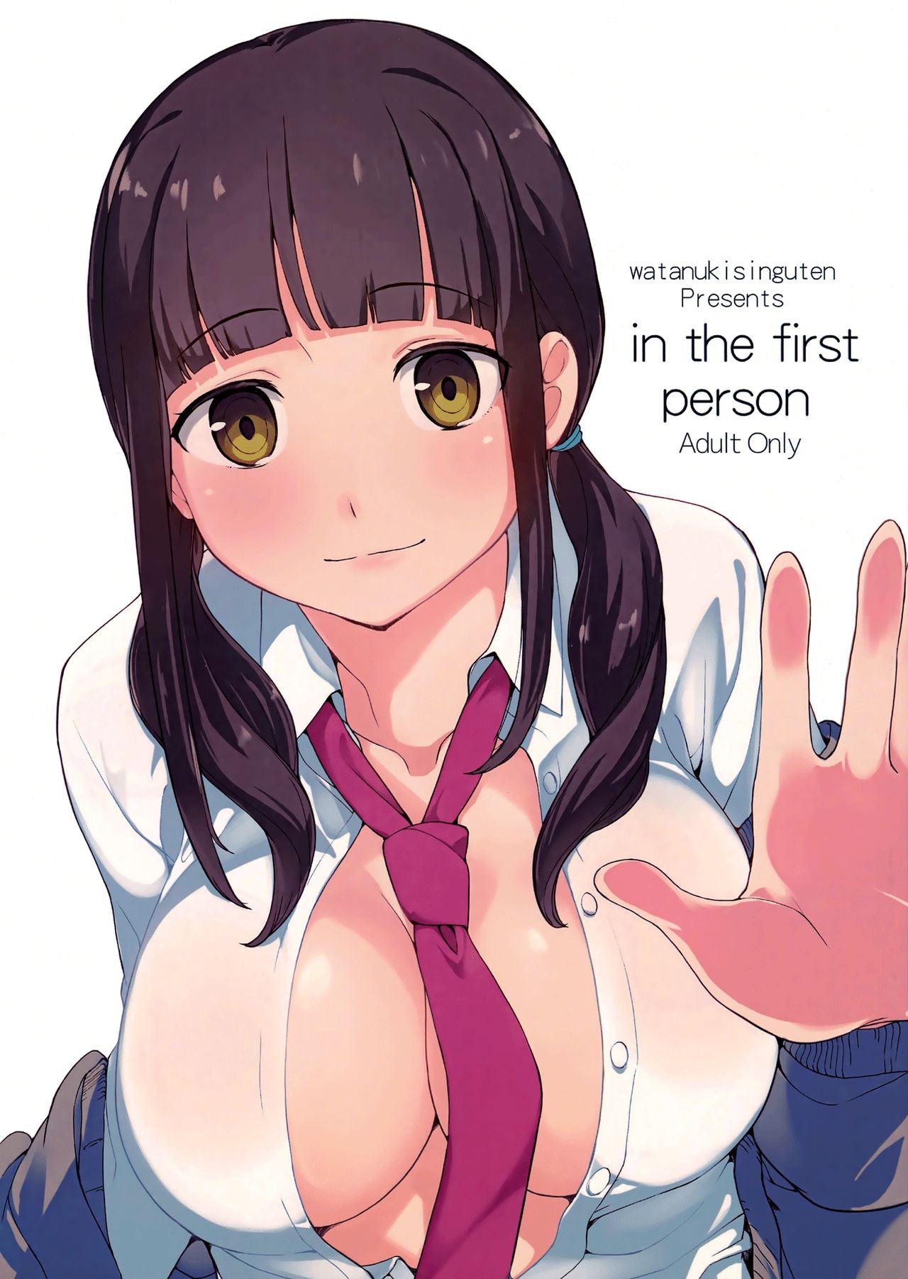 (COMITIA114) in the first person