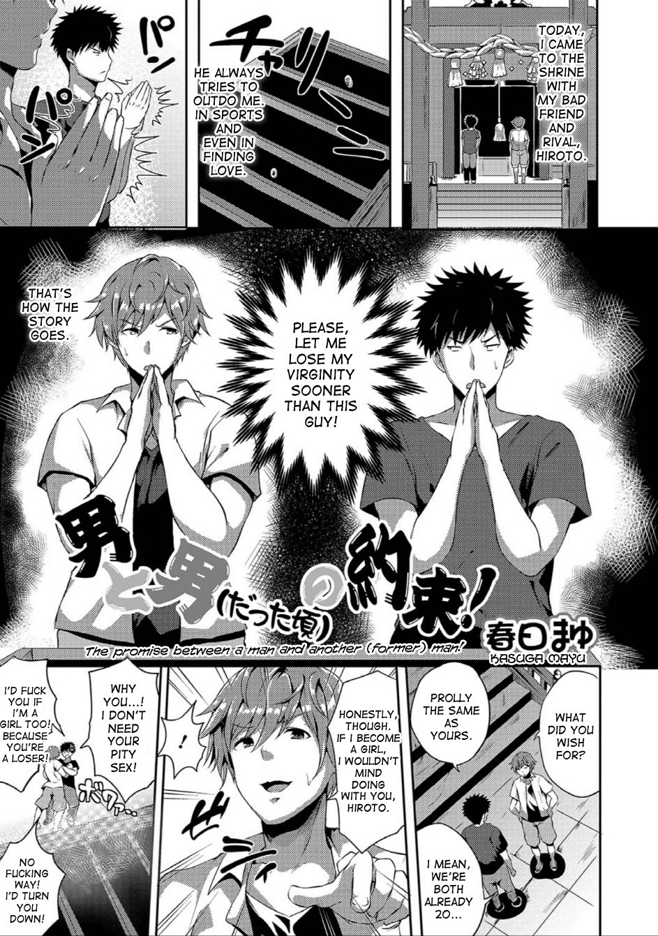 Otoko to Otoko (datta Koro) no Yakusoku! | The Promise Between a Man and Another (former) Man! (Nyotaika Naburi!!)