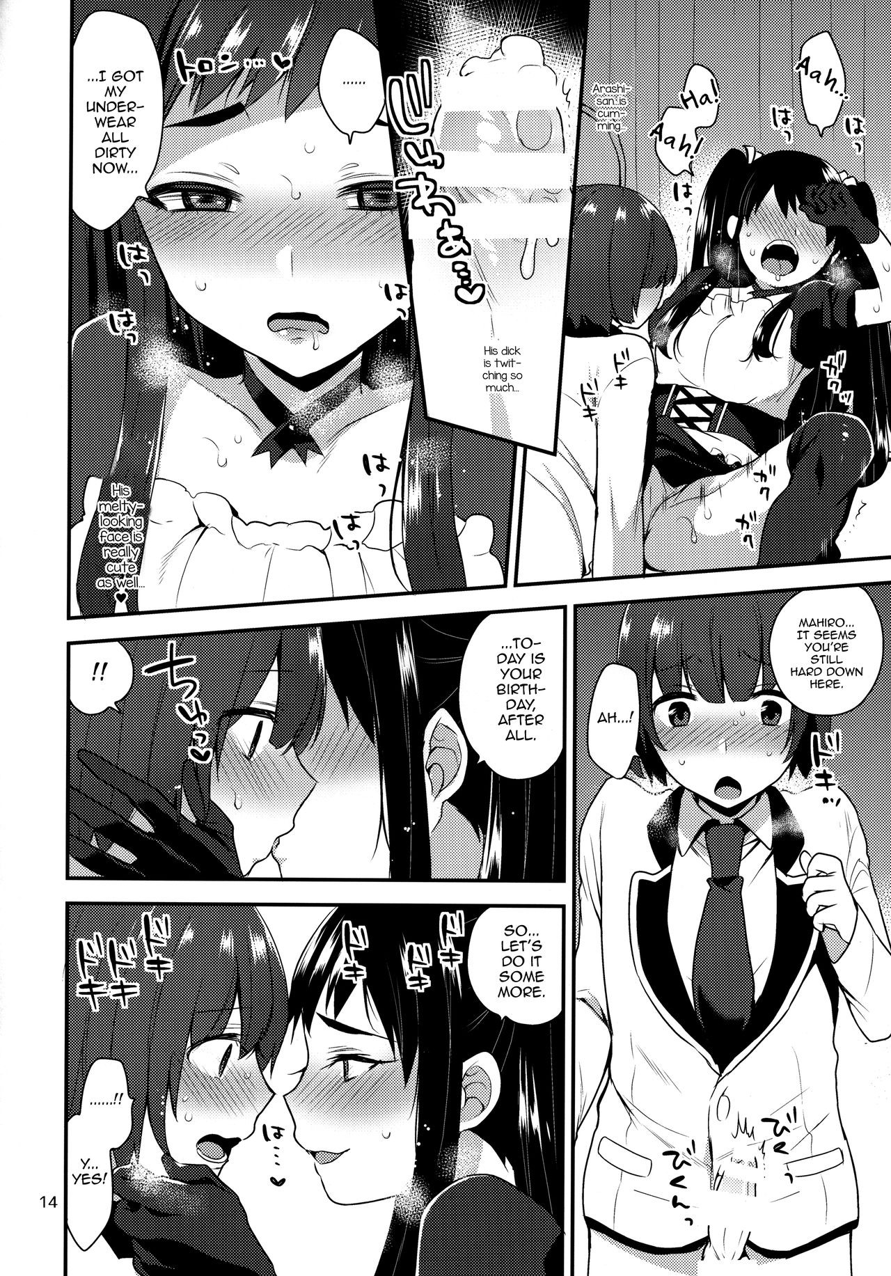 Page 13