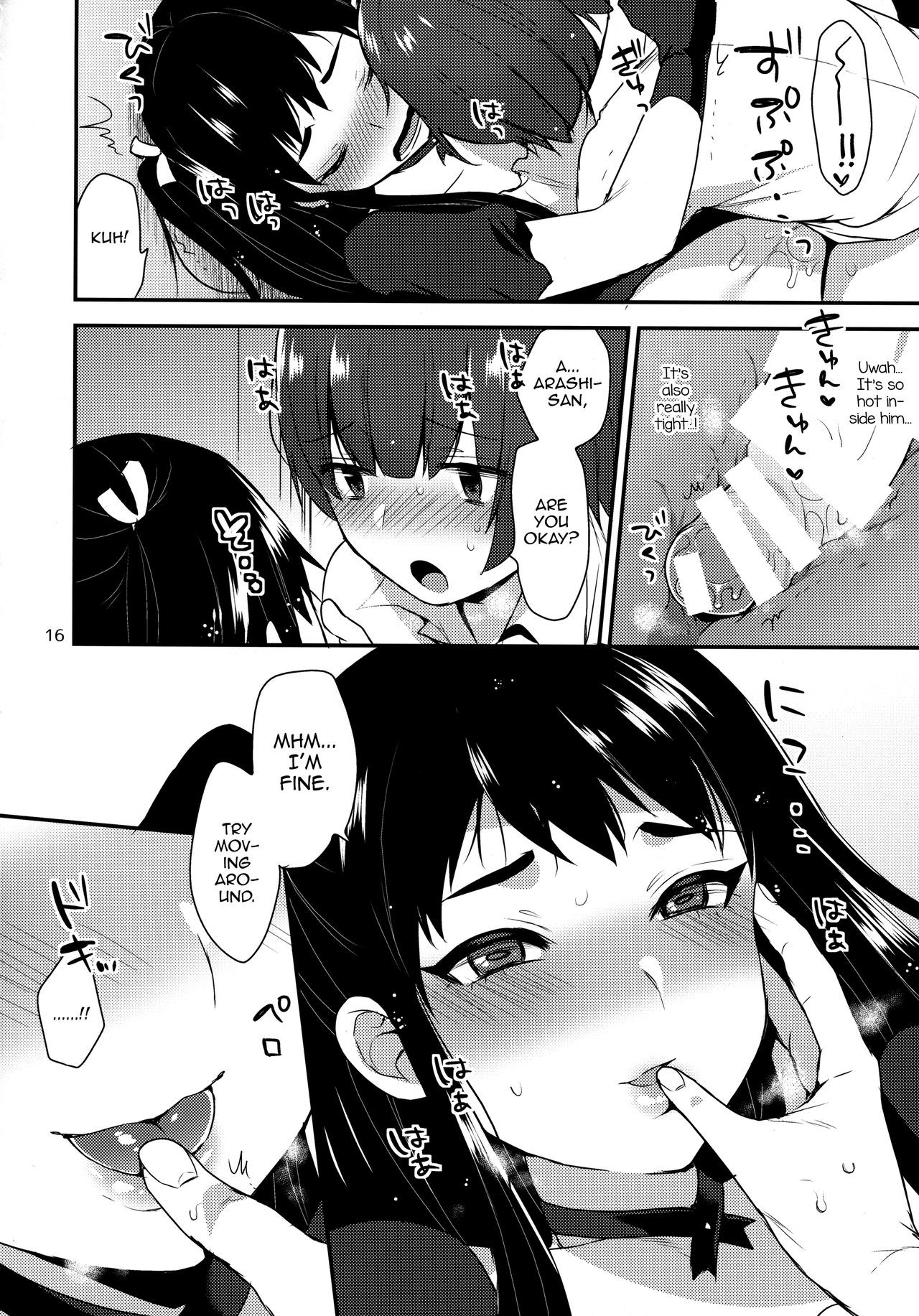 Page 15