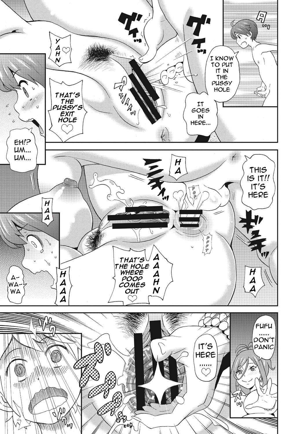 Page 94