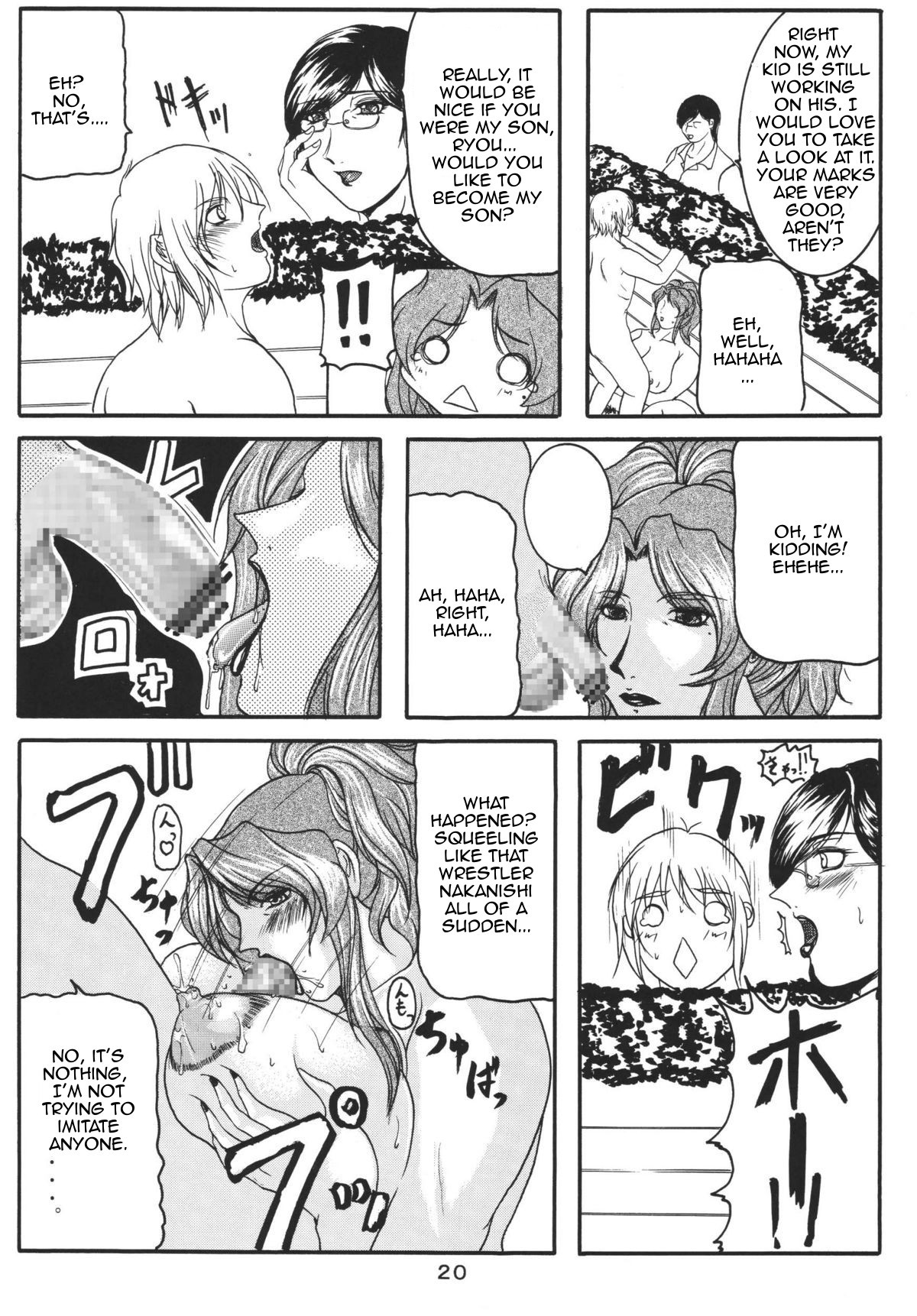 Page 19