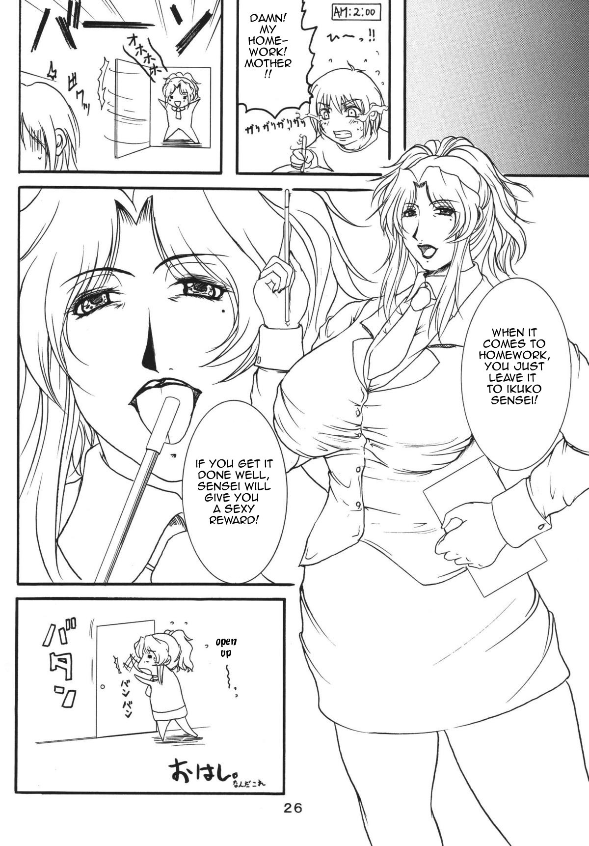 Page 25