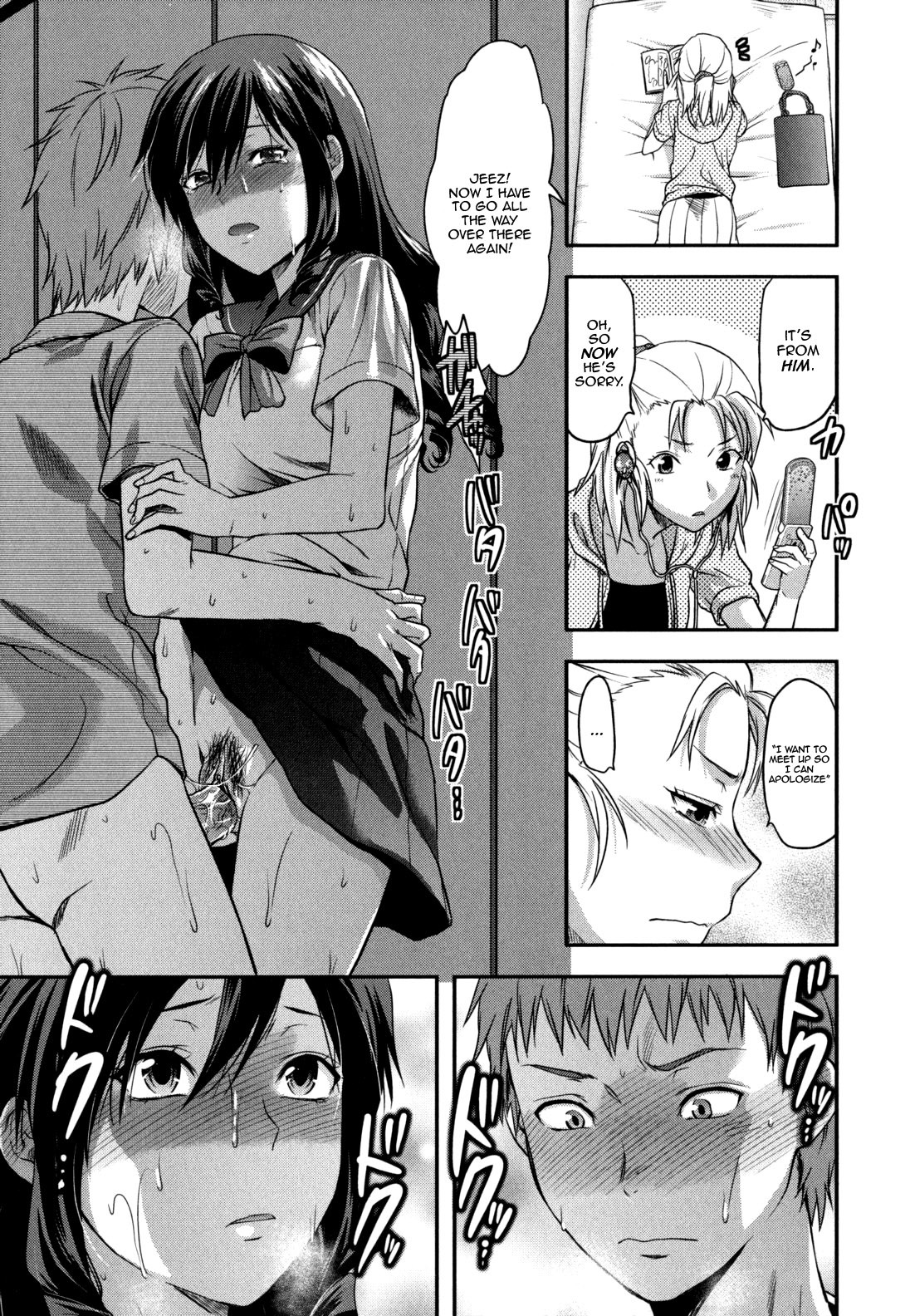 Page 217