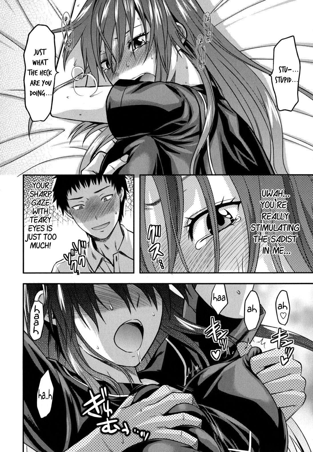 Page 232