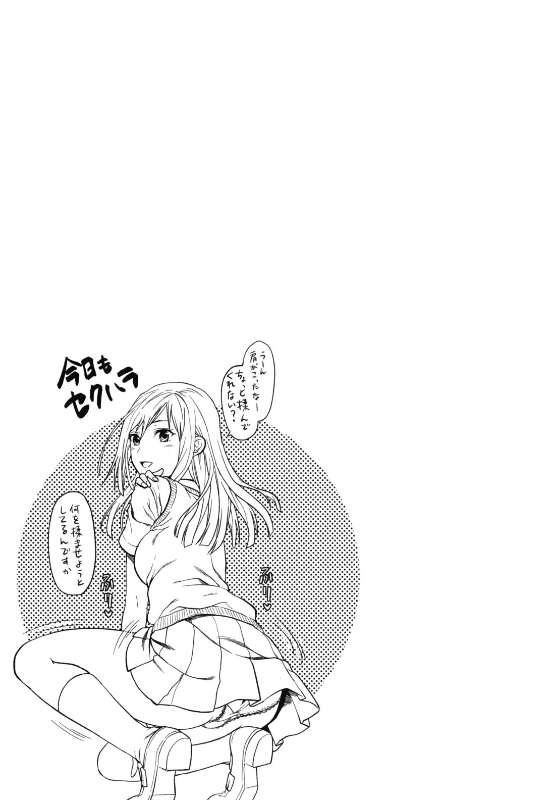 Page 243