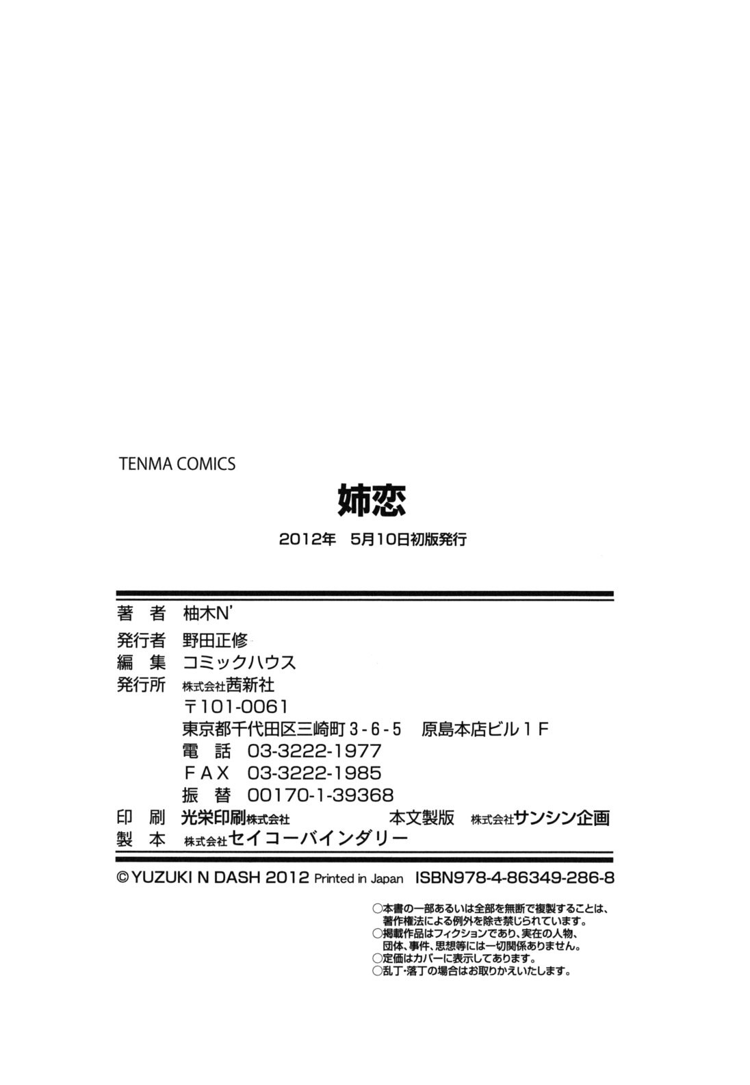 Page 246