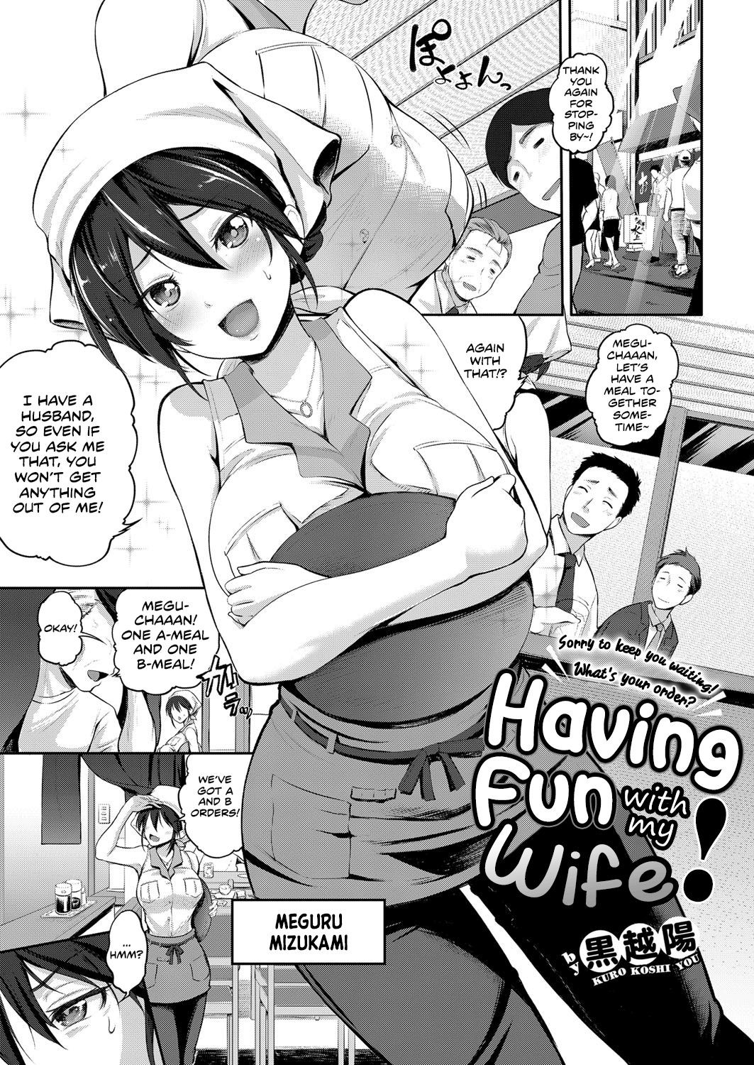 Yome to Asobou! | Having Fun with My Wife! (COMIC ExE 08)