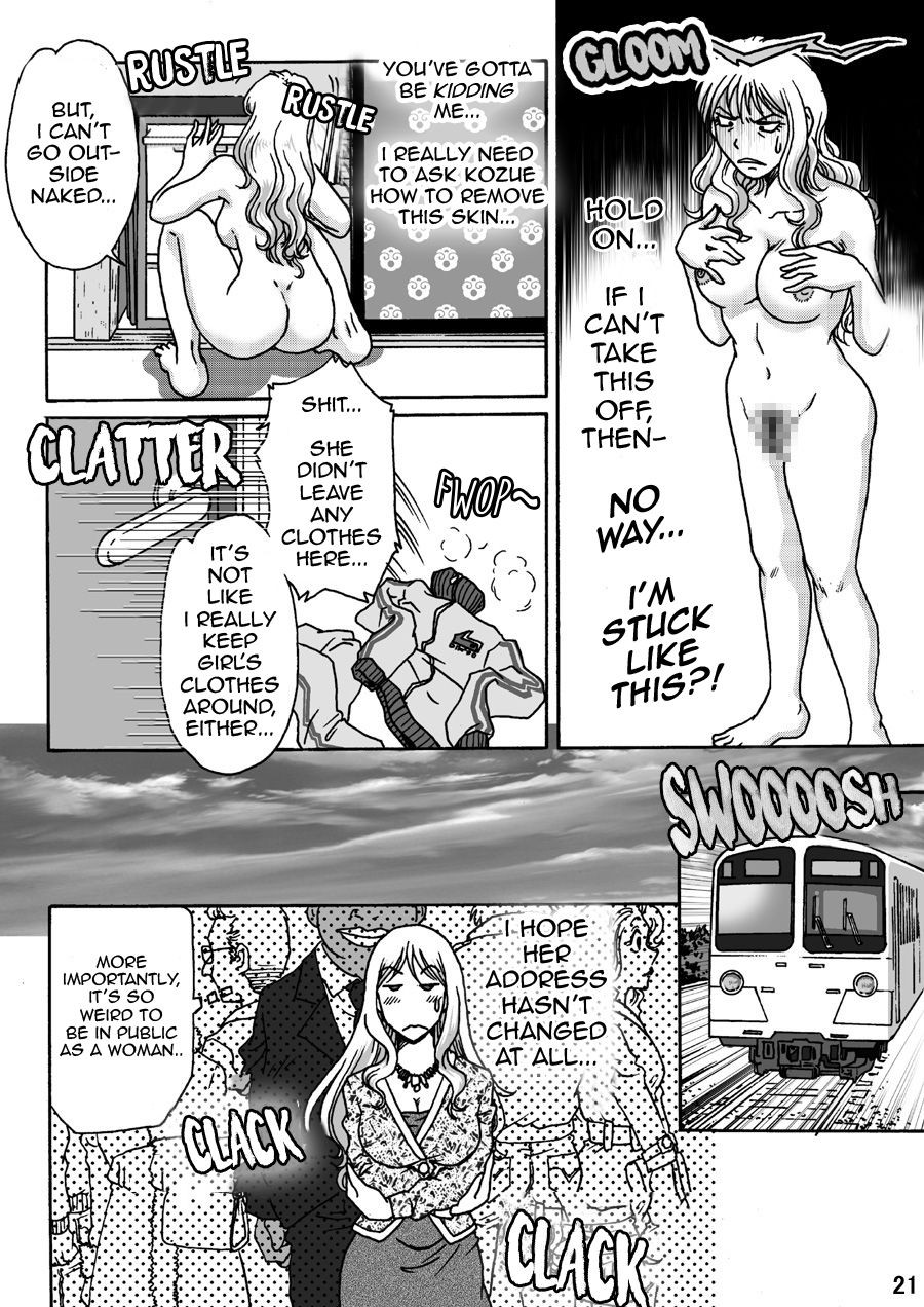 Page 21