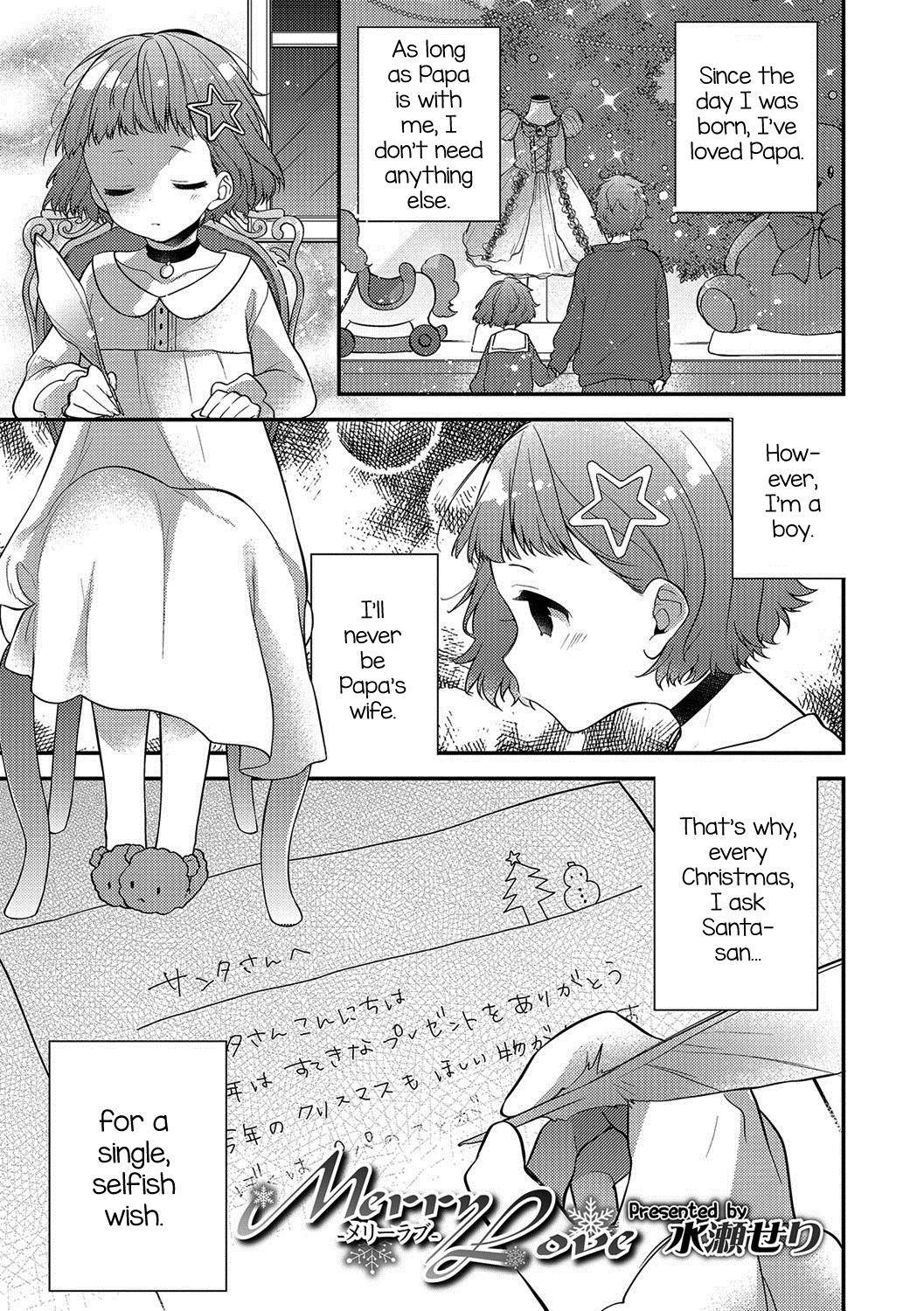 Merry Love (Otokonoko HEAVEN Vol. 37)