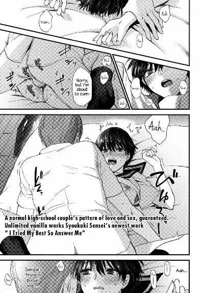 Ganbatteru kara Kotaetai | I Tried My Best So Answer Me (COMIC Koh 2017-10) {Hennojin}