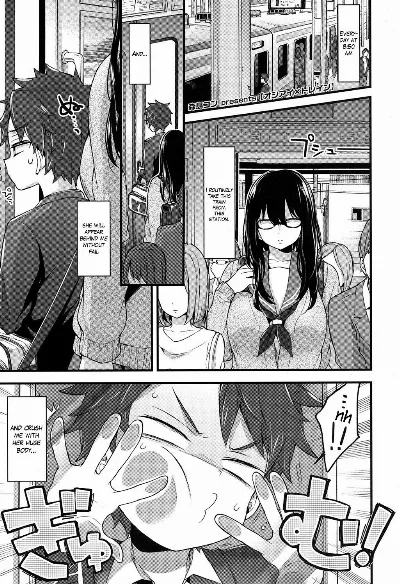 Jostle x Train? (COMIC Koh 2017-05) {Hennojin}