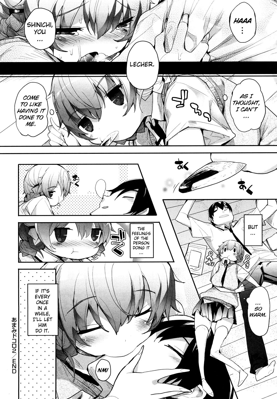 Page 58