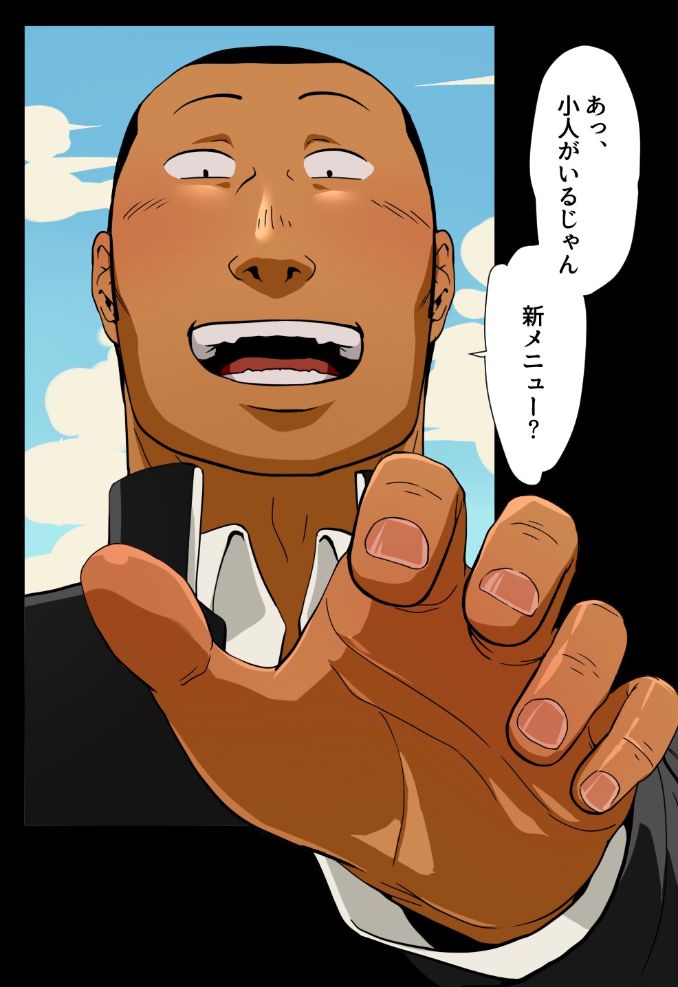 Page 49