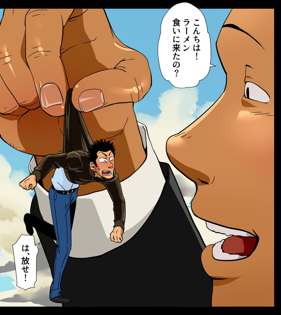 Page 50