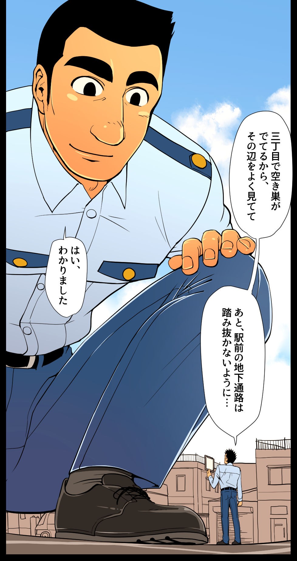 Page 55