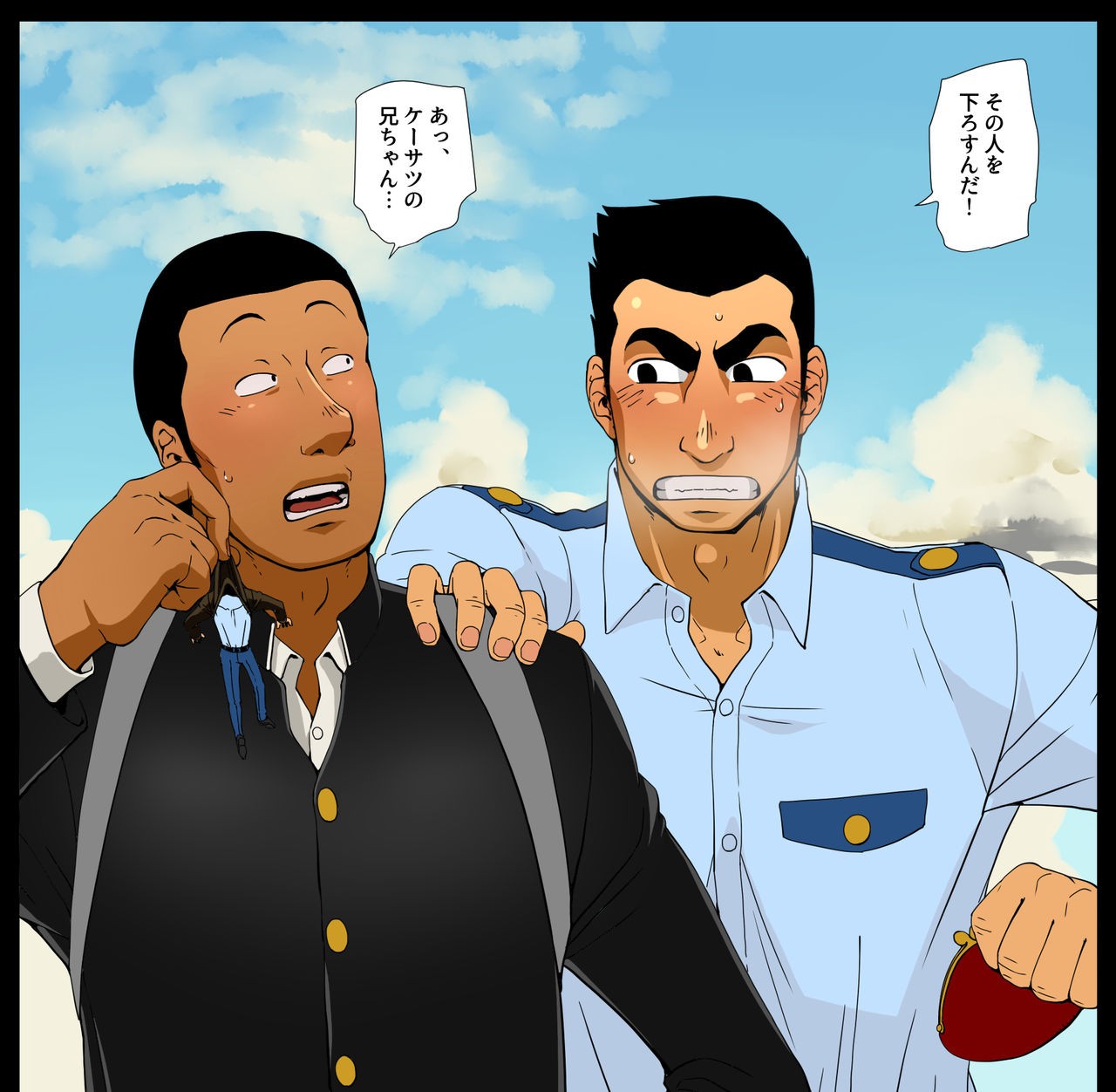 Page 61