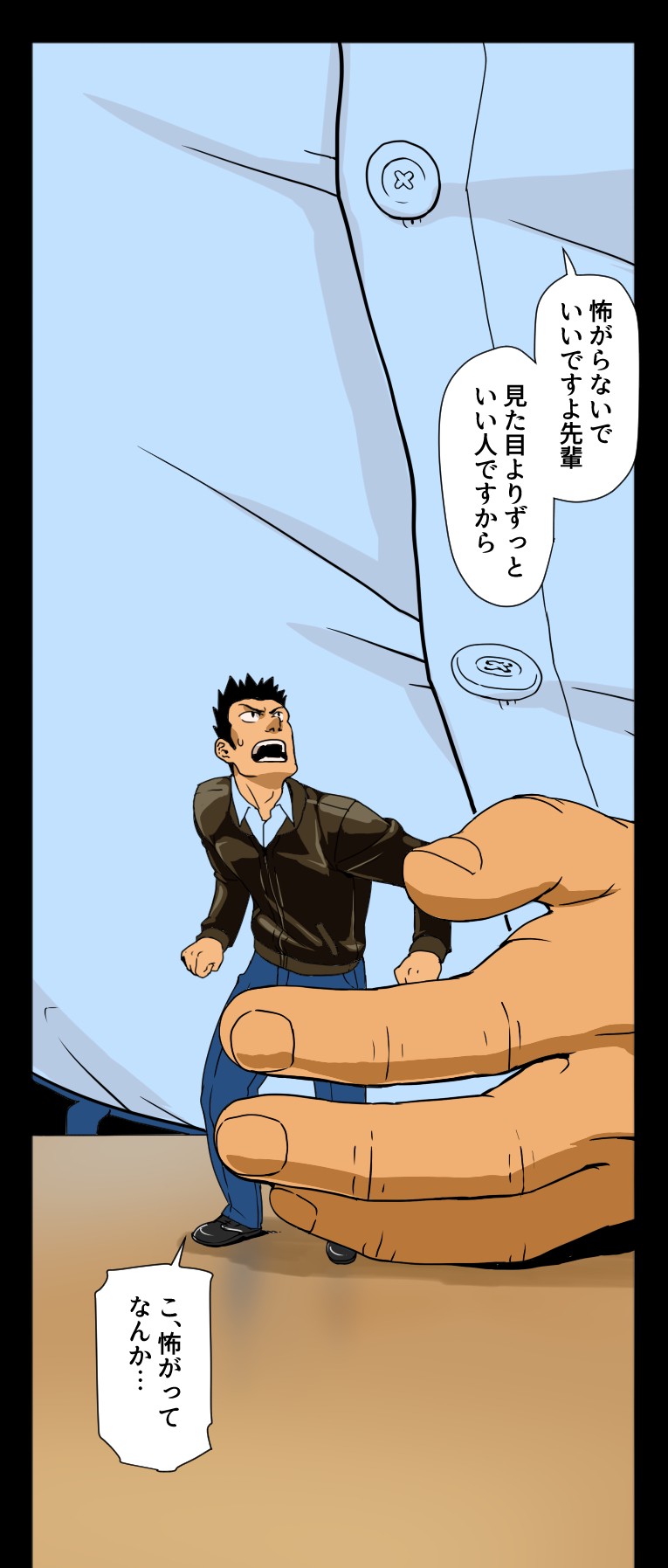 Page 74