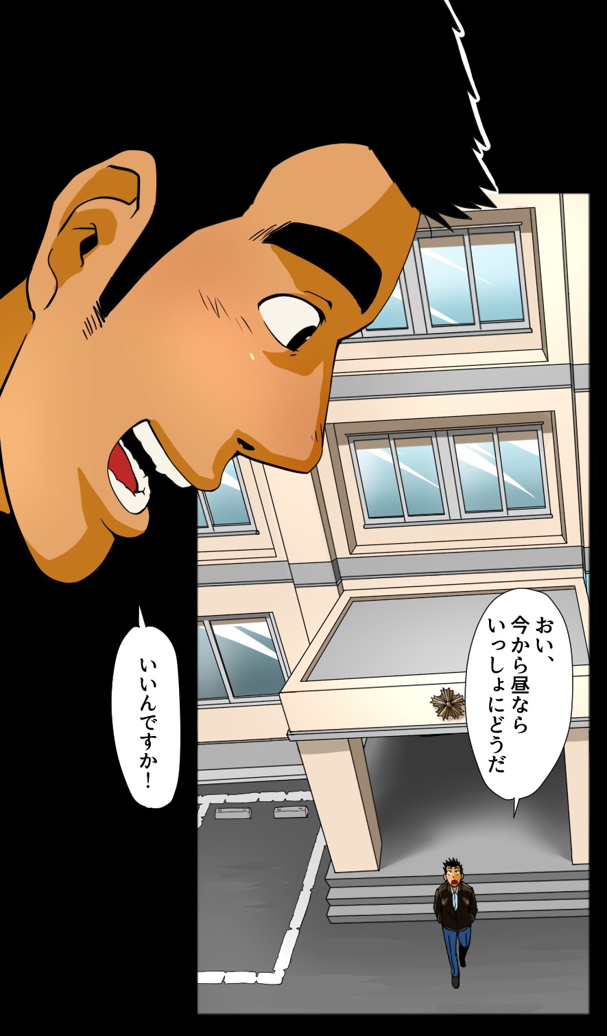 Page 80