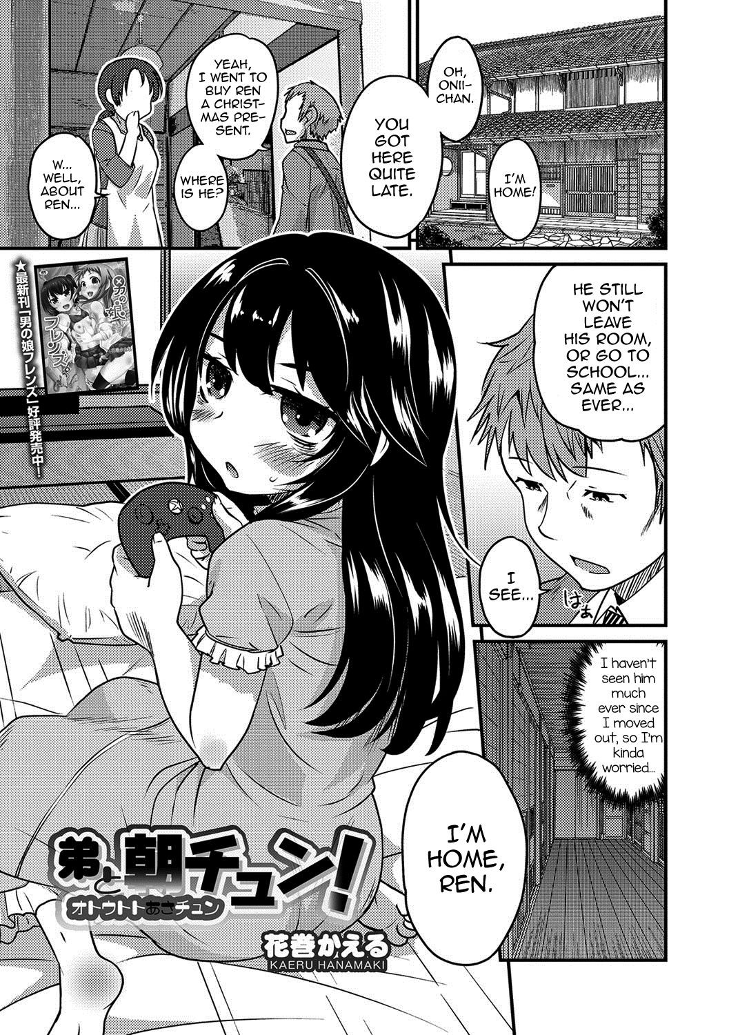 Otouto to Asachun! (Otokonoko HEAVEN Vol. 37)