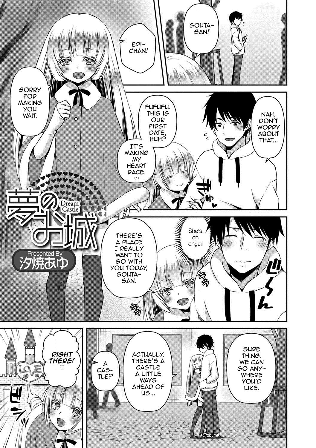 Yume no Oshiro - Dream Castle (Otokonoko HEAVEN Vol. 37)