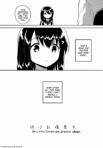 (C92) Imouto wa Amnesia close | My Little Sister Has Amnesia - close (Shoujo no A ~squeezecandyheaven Soushuuhen~)