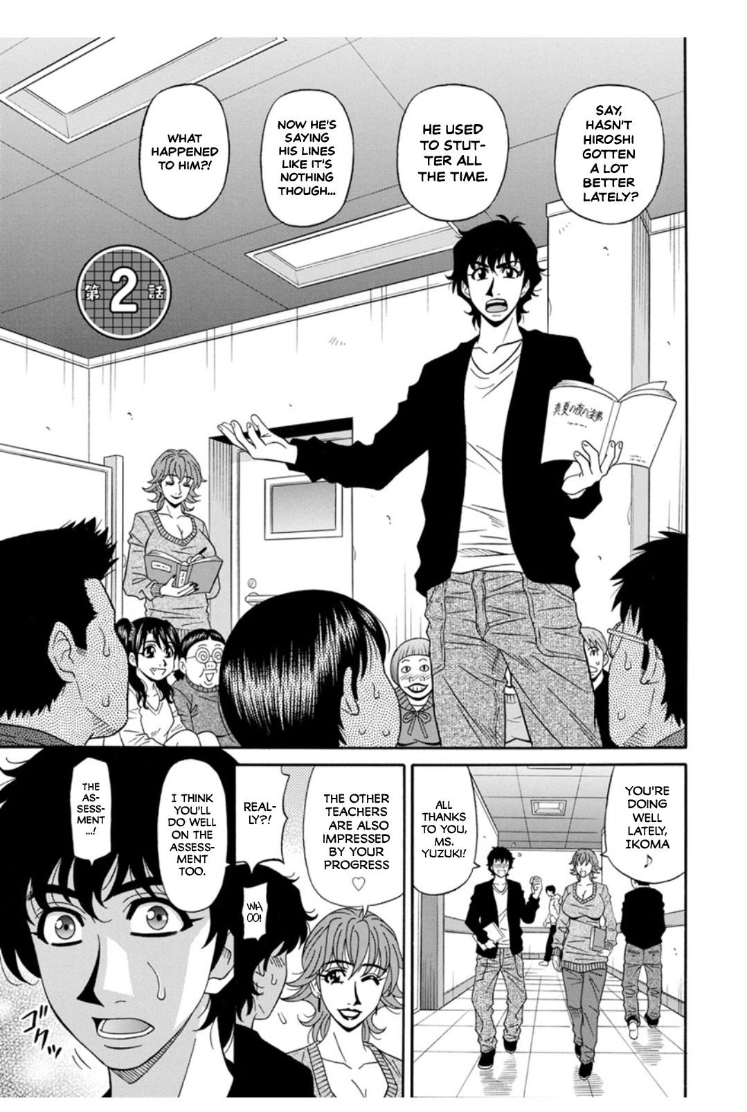Page 23