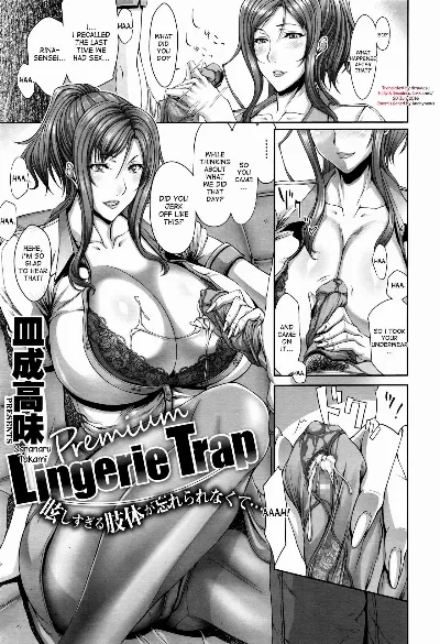 Premium Lingerie Trap (COMIC Megastore Alpha 2016-06)