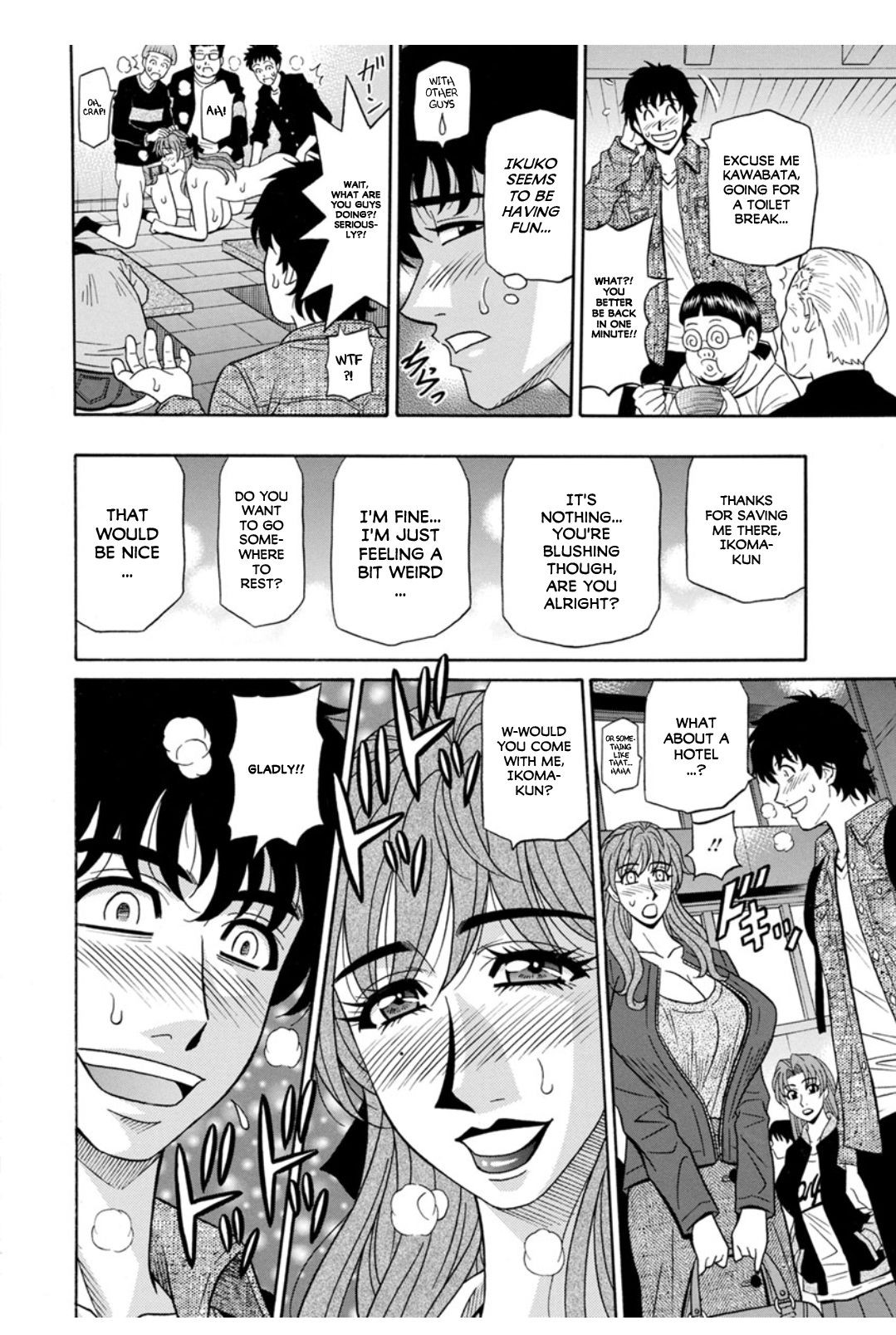 Page 108