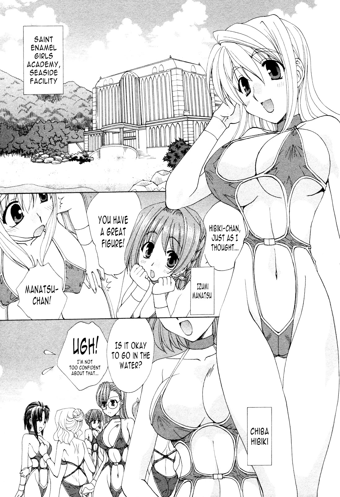 Kurenai Enamel Jogakuin Ch. 6 (Comic Hime Dorobou 2008-09)