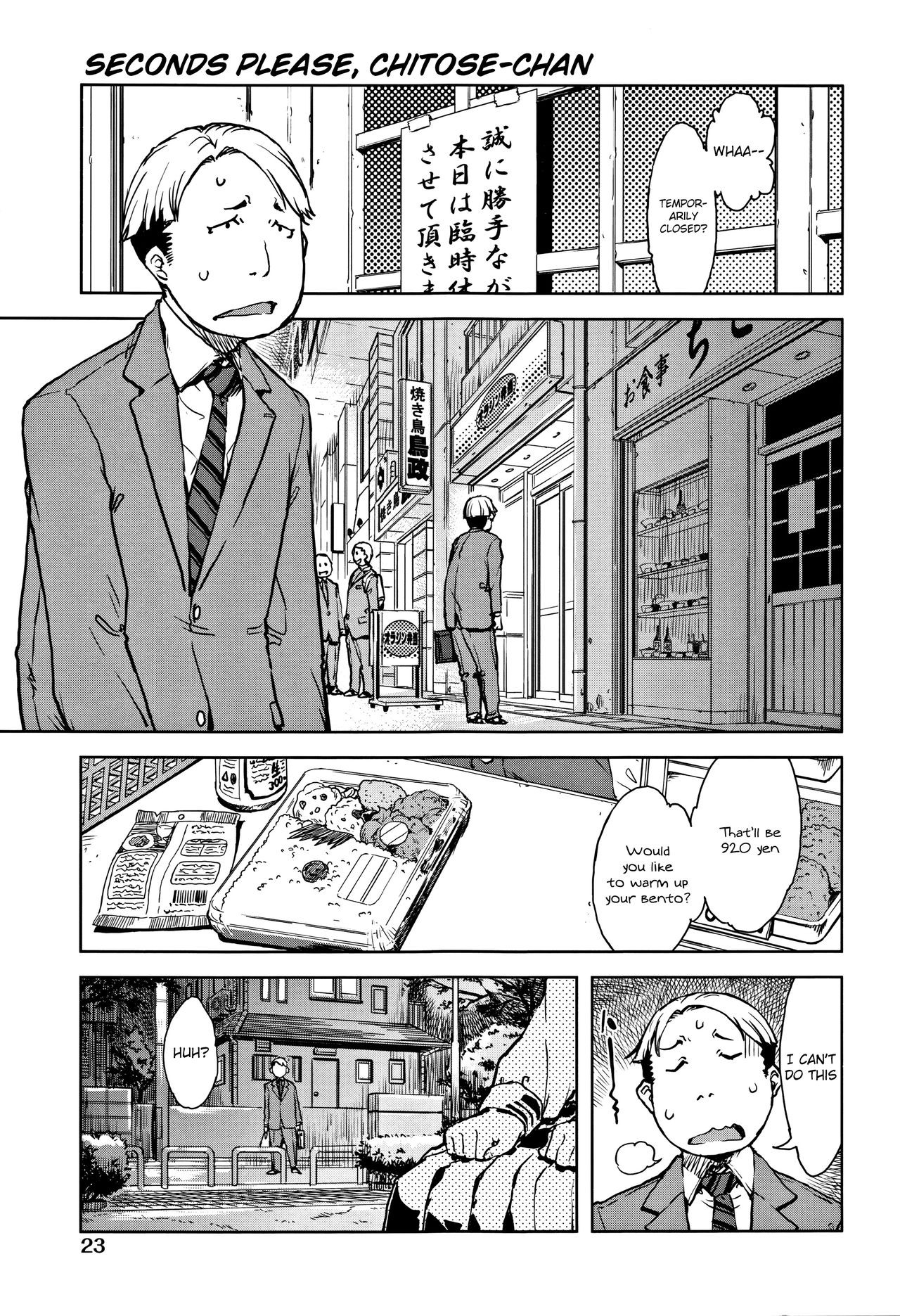 Chitose-chan, Okawari Choudai | Seconds please, Chitose-chan (JC'S TRIP)