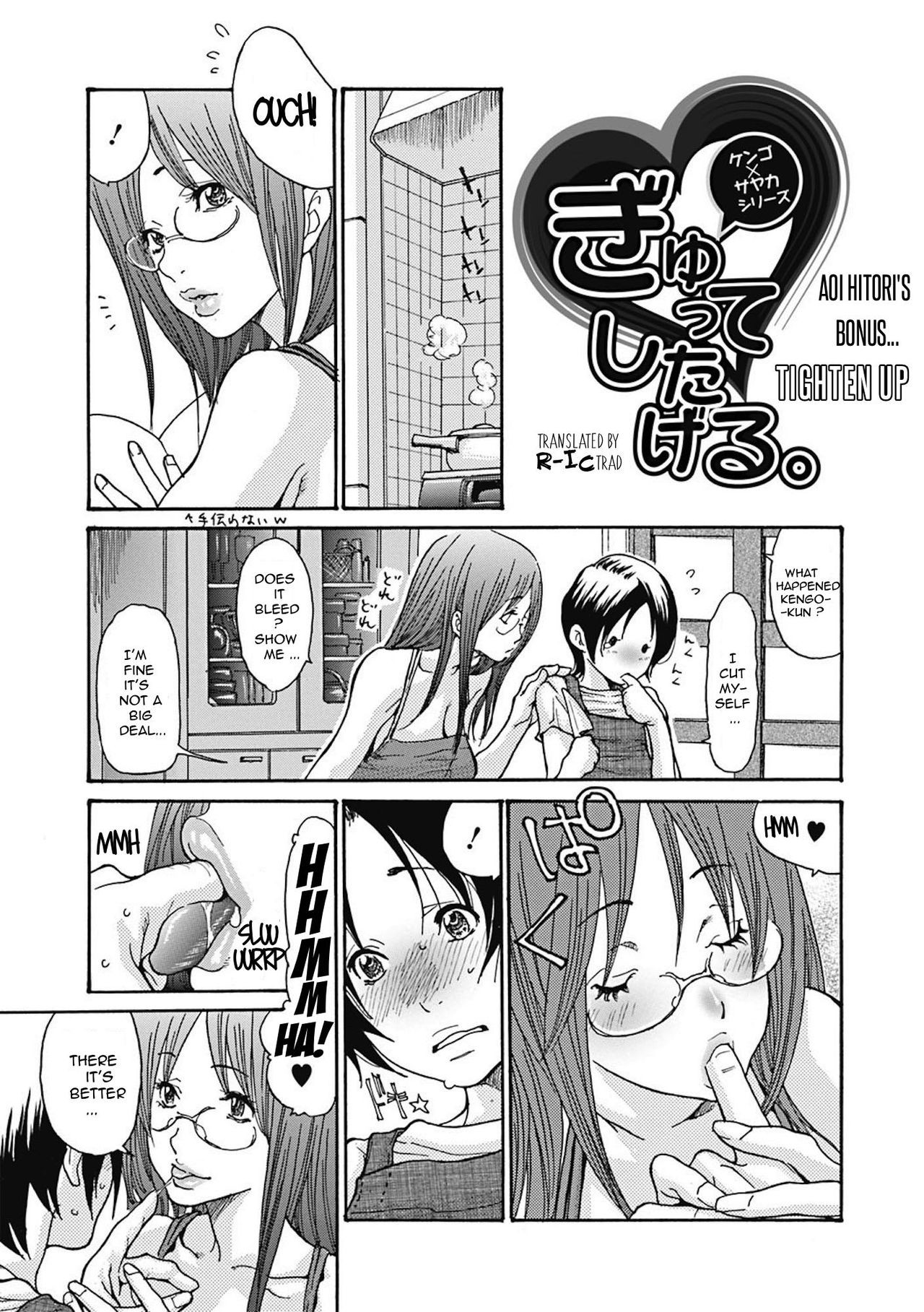 Page 171