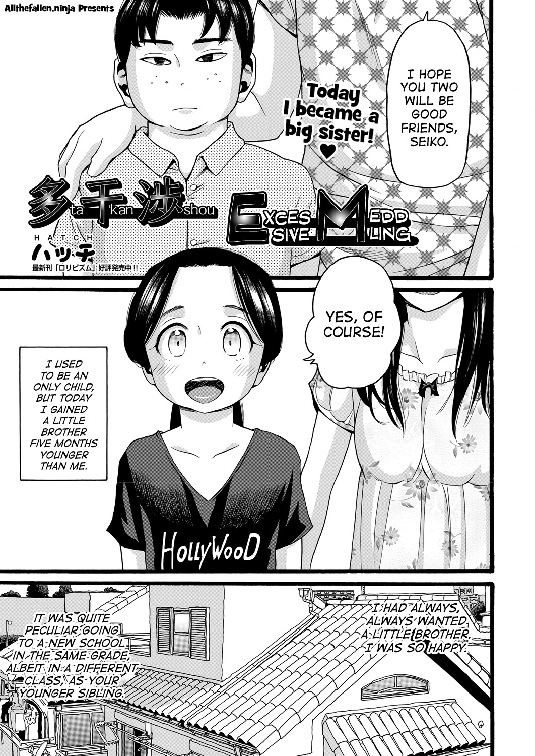 Takanshou | Excessive Meddling Chapter 1 (COMIC AUN 2017-11)