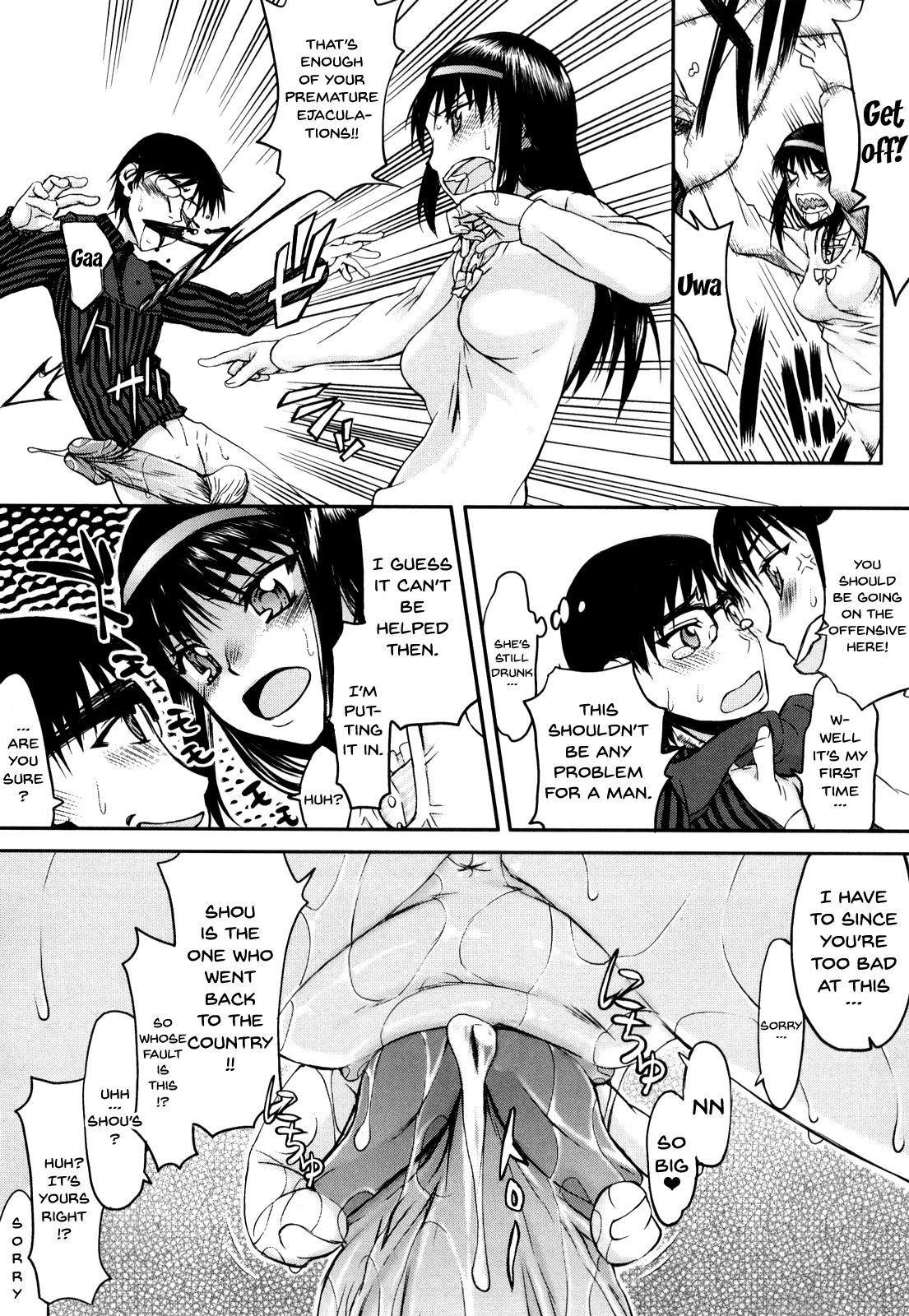 Page 69