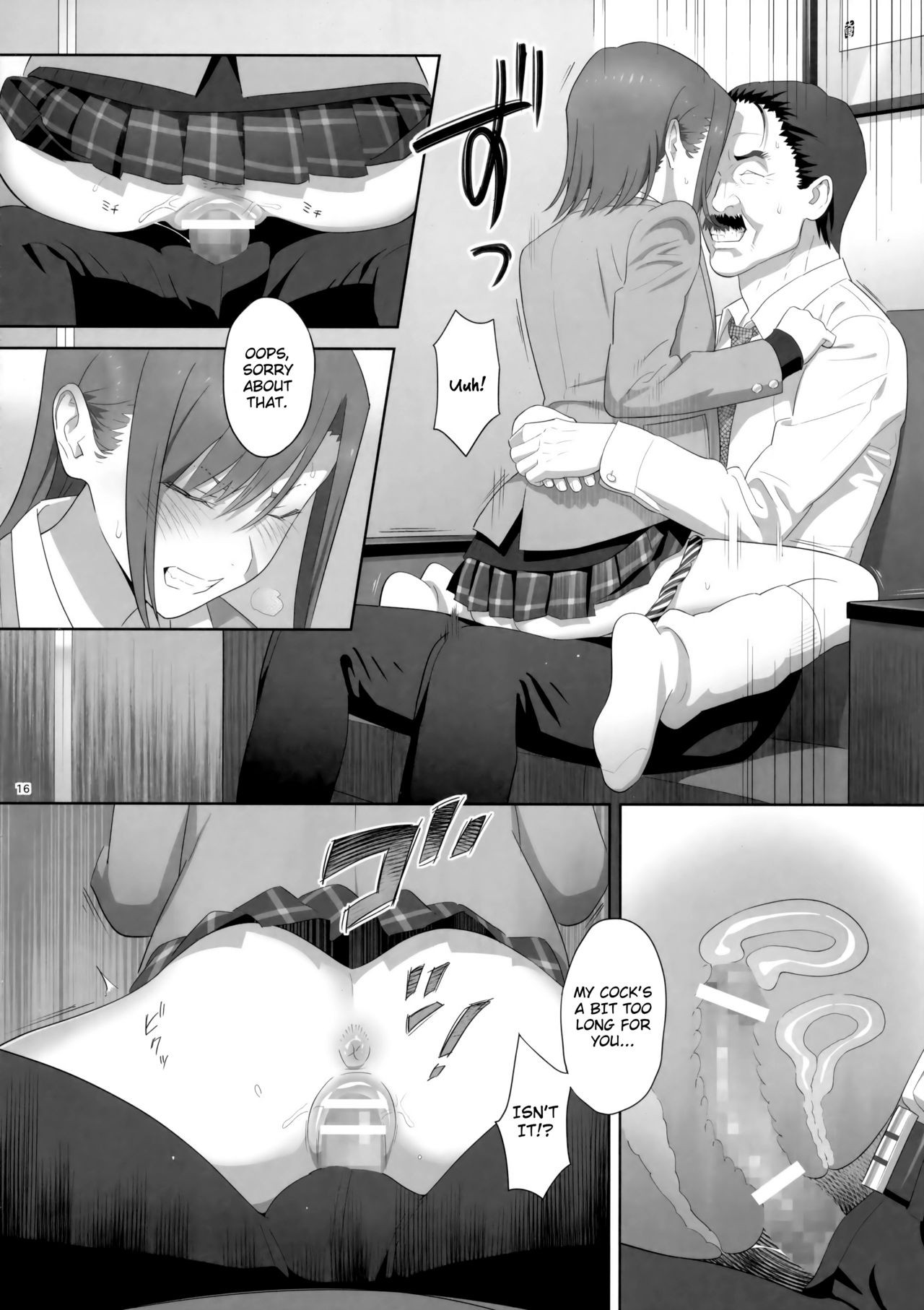 Page 15