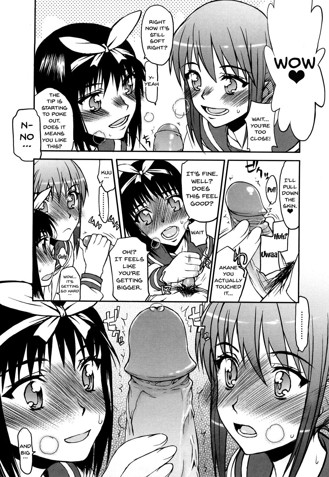 Page 105
