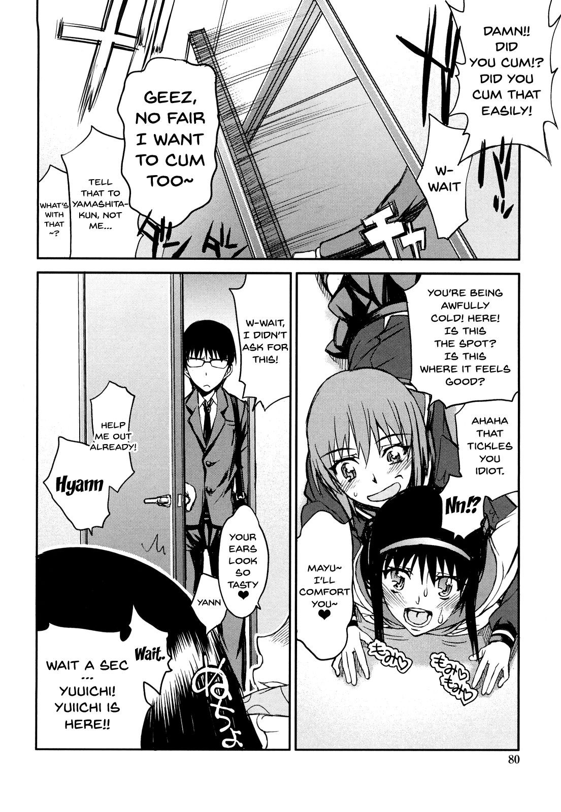 Page 82