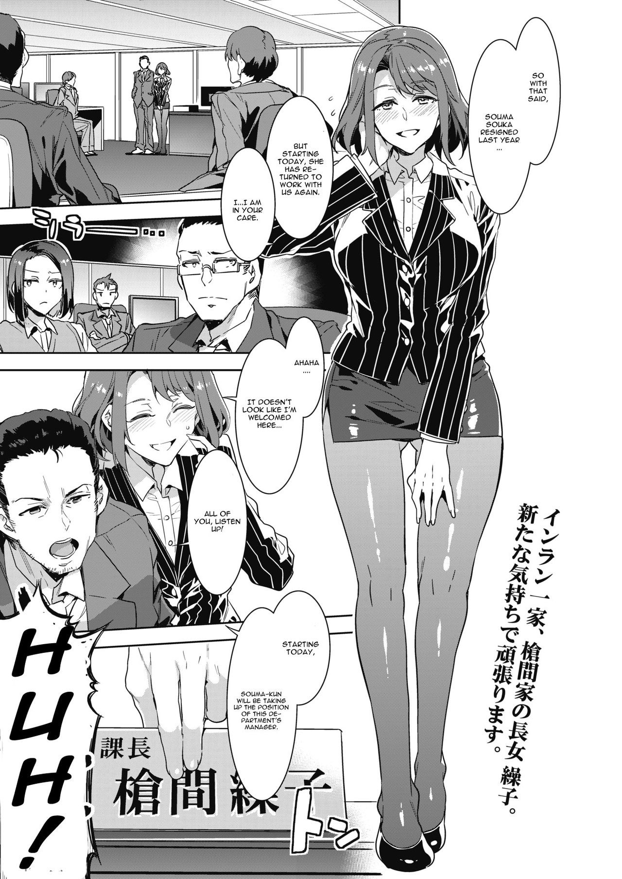 Kachou Souma Souko (COMIC HOTMILK 2018-05)