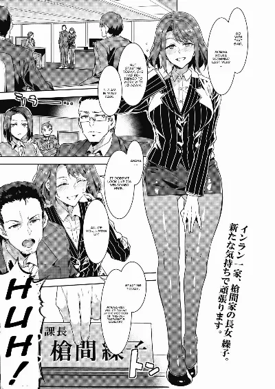 Kachou Souma Souko (COMIC HOTMILK 2018-05)