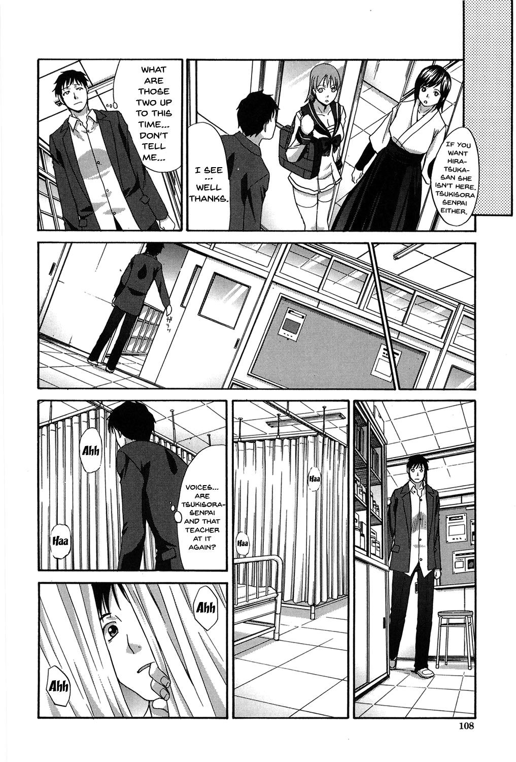 Page 107