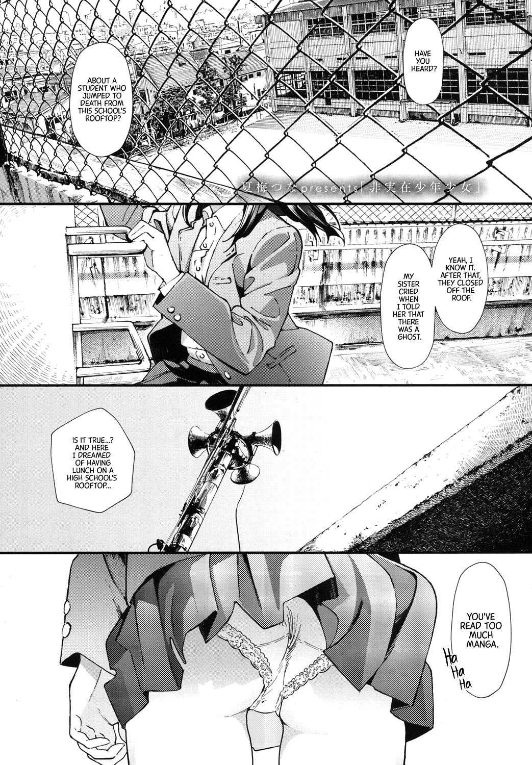 Hijitsuzai Shounen Shoujo | False Reality, Boy & Girl (COMIC Koh 2017-10)