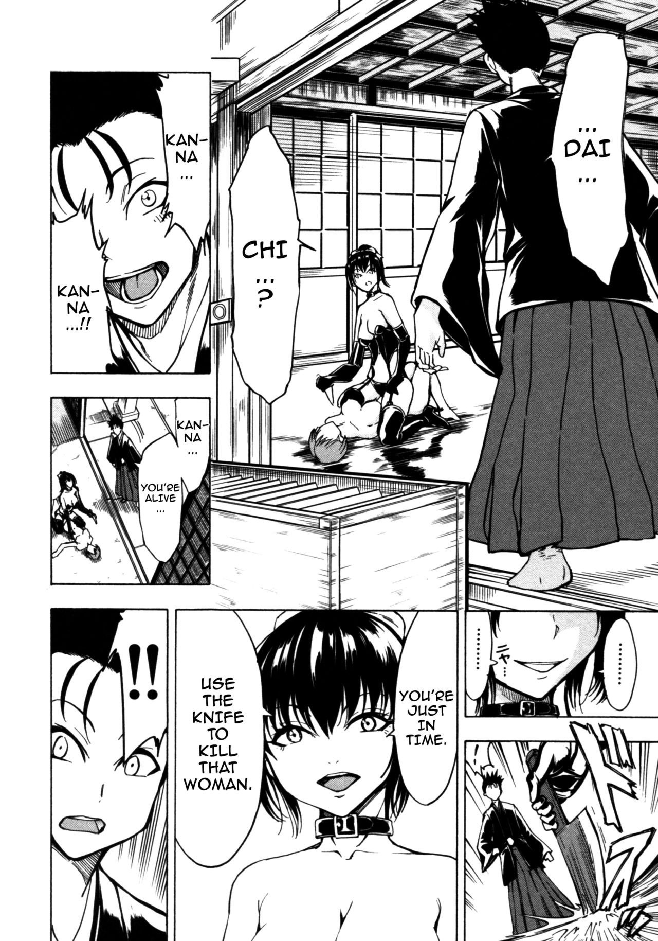 Page 122