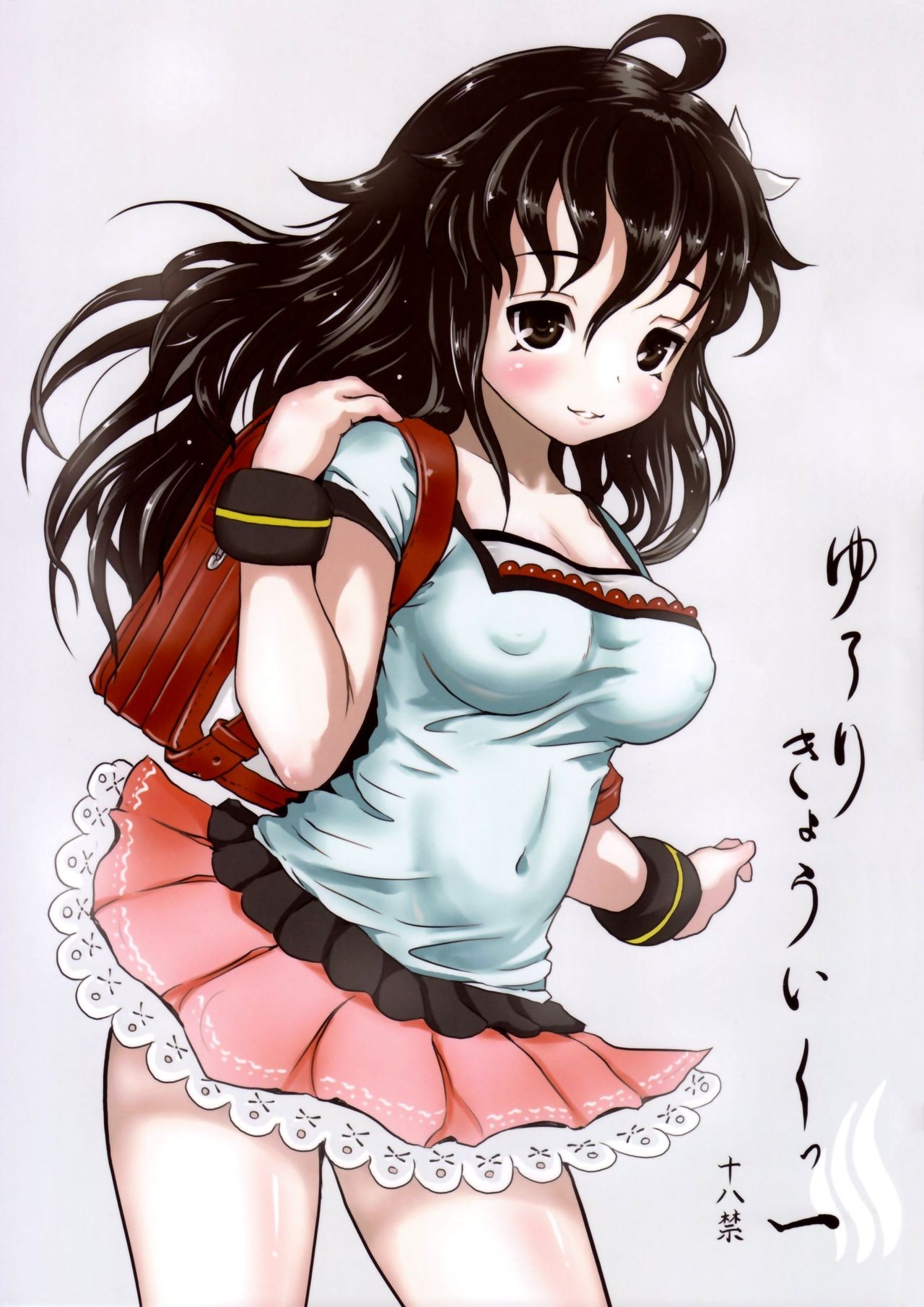 (C84) Yurori Kyouiku | Bath-Loli Education {arkngthand & B.E.C. Scans}