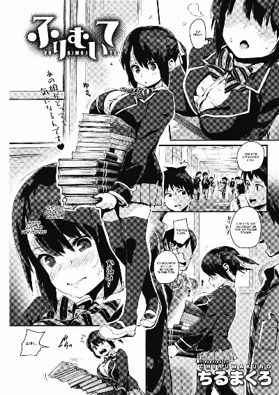 Furimuite (COMIC HOTMILK 2018-05)