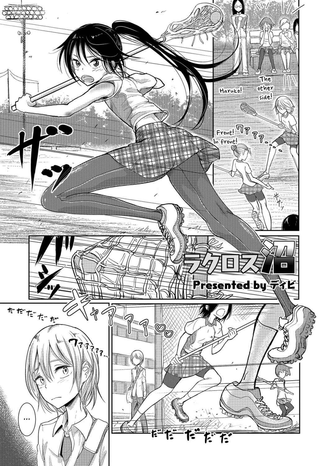 Lacrosse Shou (Otokonoko HEAVEN Vol. 30)